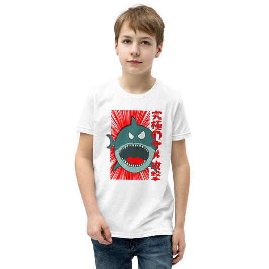 ULTIMATE SHARK ATTACK UNISEX YOUTH TEE
