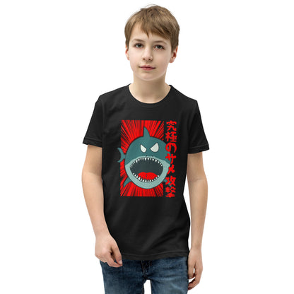 ULTIMATE SHARK ATTACK UNISEX YOUTH TEE