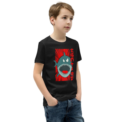 ULTIMATE SHARK ATTACK UNISEX YOUTH TEE