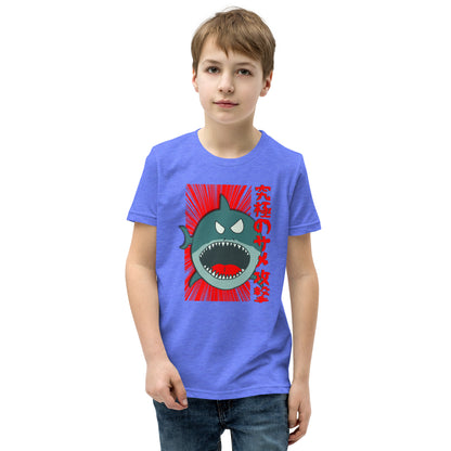 ULTIMATE SHARK ATTACK UNISEX YOUTH TEE