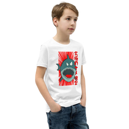 ULTIMATE SHARK ATTACK UNISEX YOUTH TEE